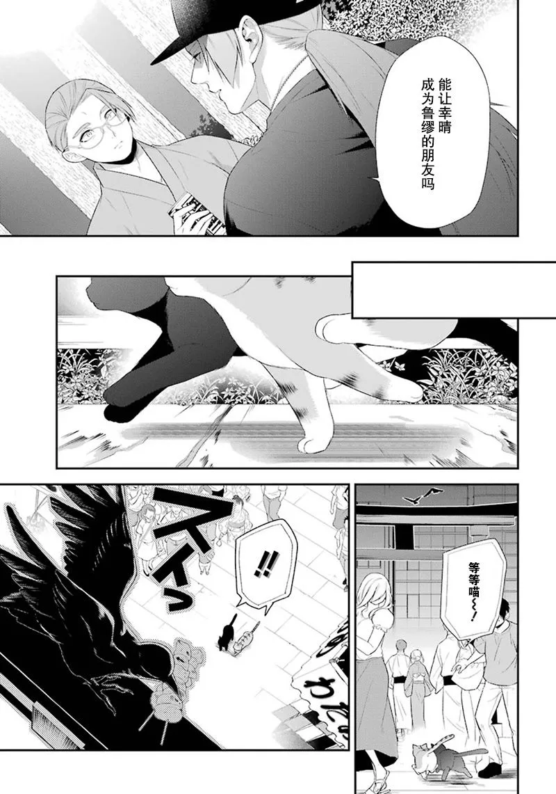 第15话 第5页
