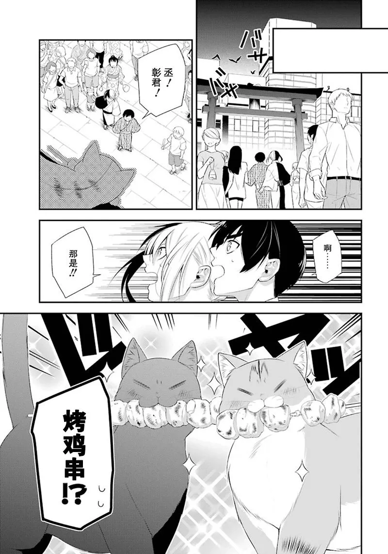 第15话 第13页