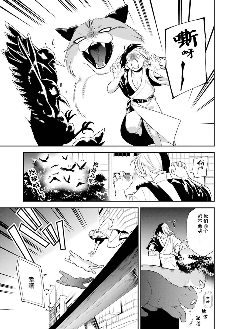 第15话 第23页