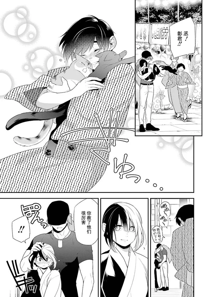 第15话 第27页