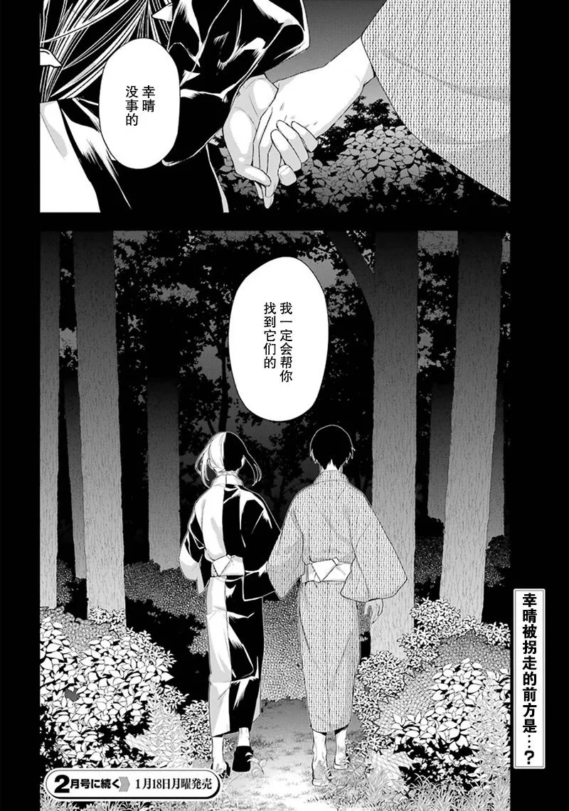 第14话 第22页