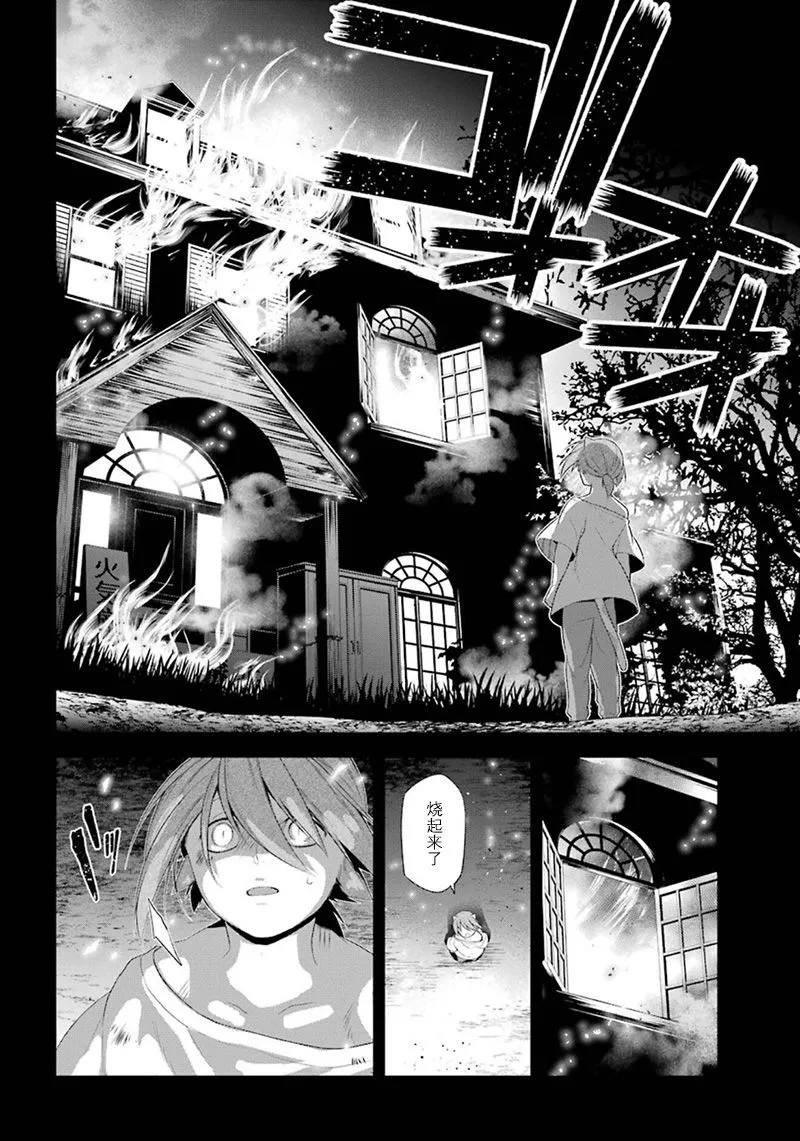13话 第10页