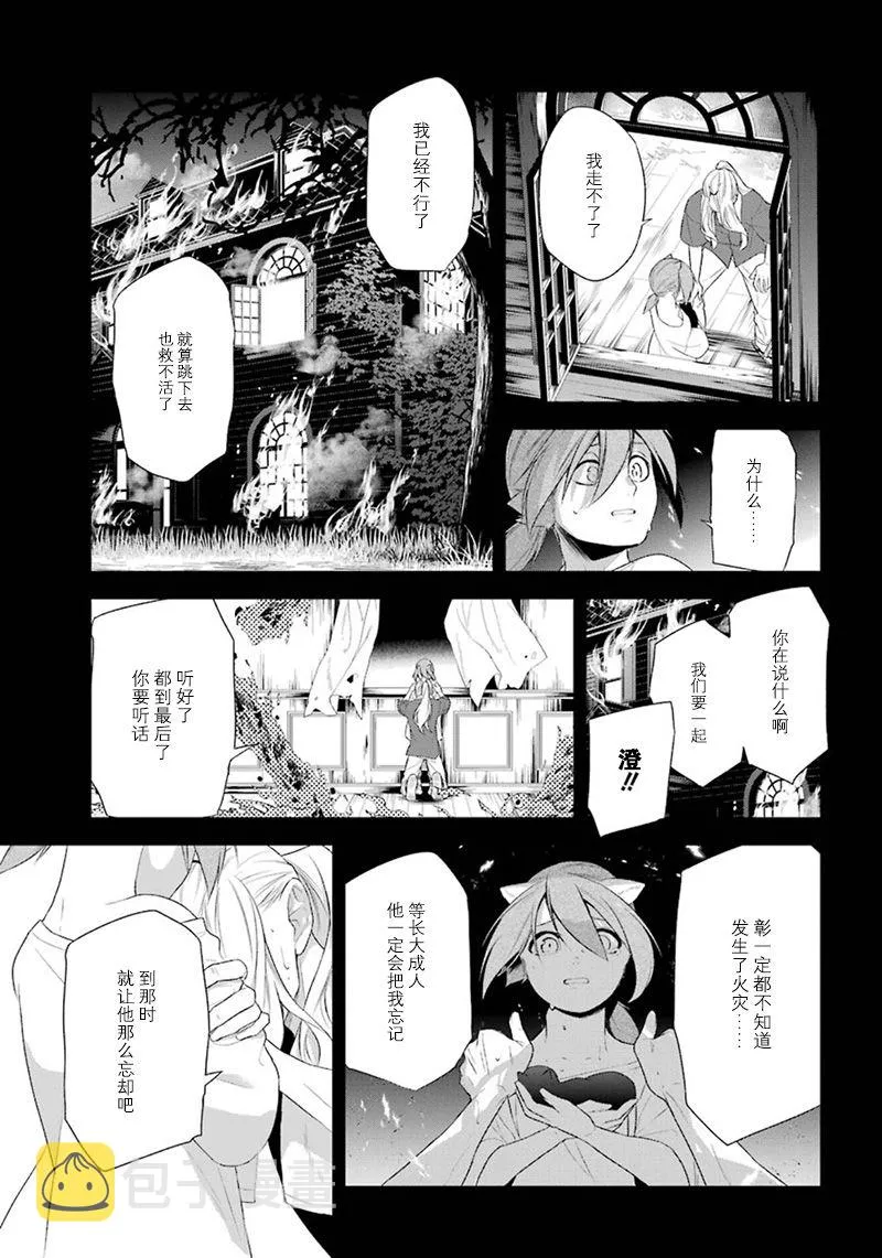13话 第13页