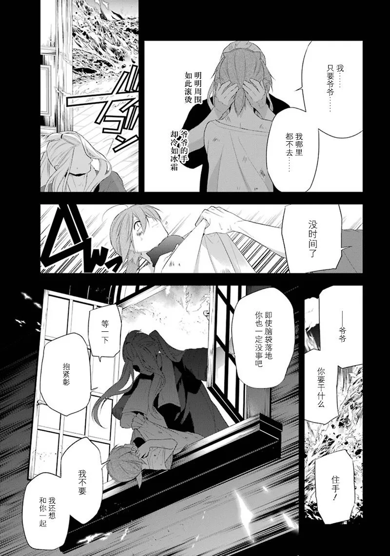 13话 第15页