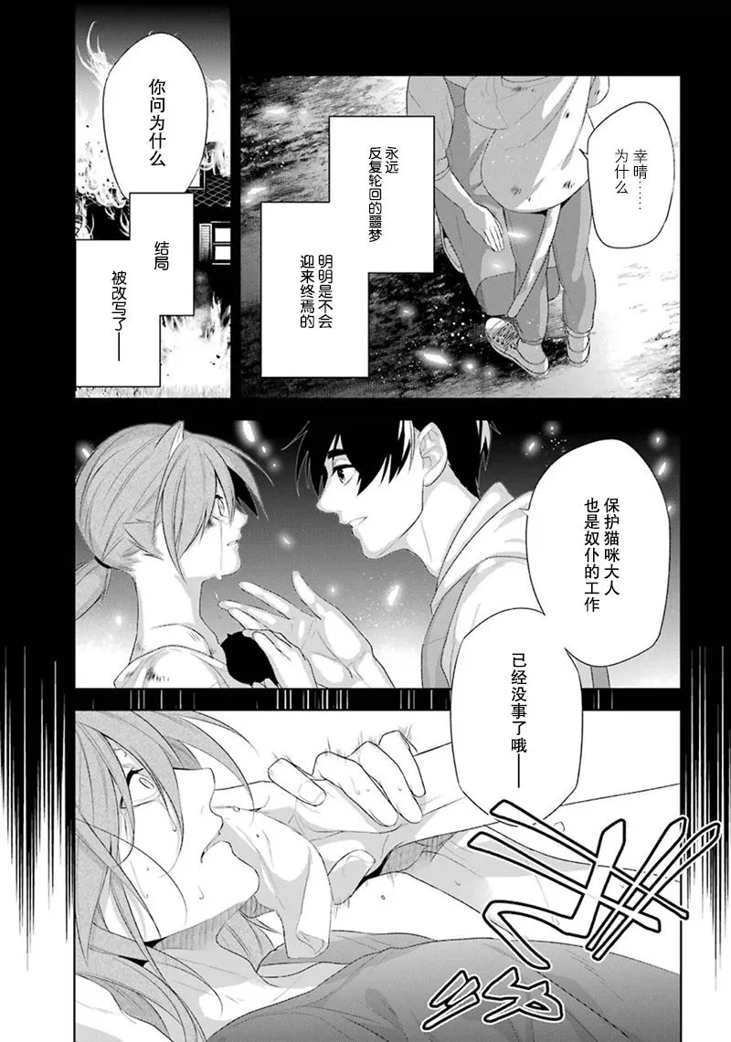 13话 第21页
