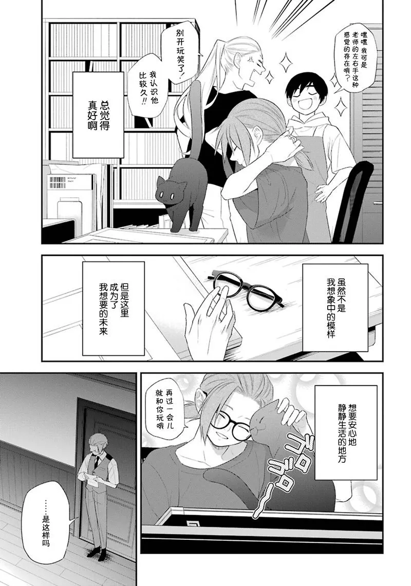 13话 第27页