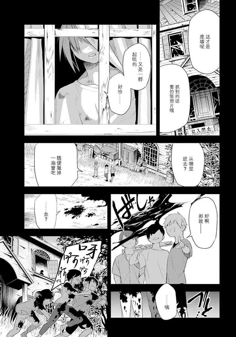 12话 第15页