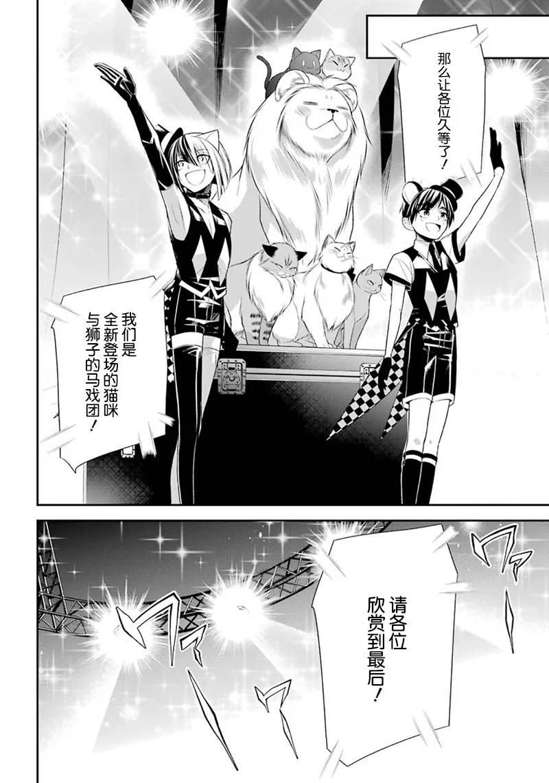 11话 第11页