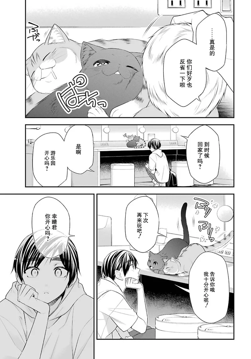 11话 第14页