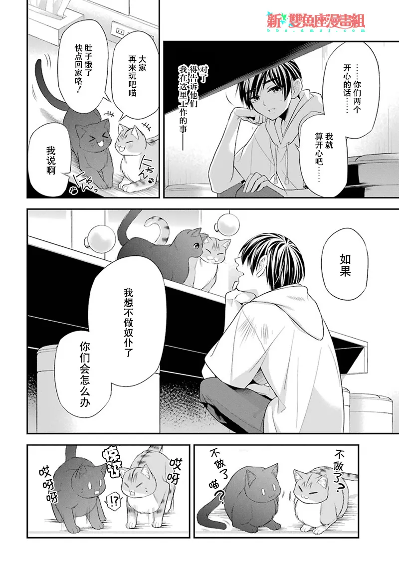 11话 第15页