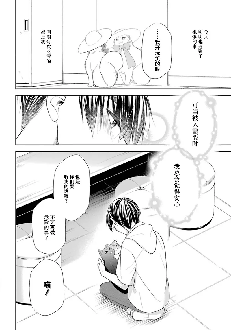 11话 第17页
