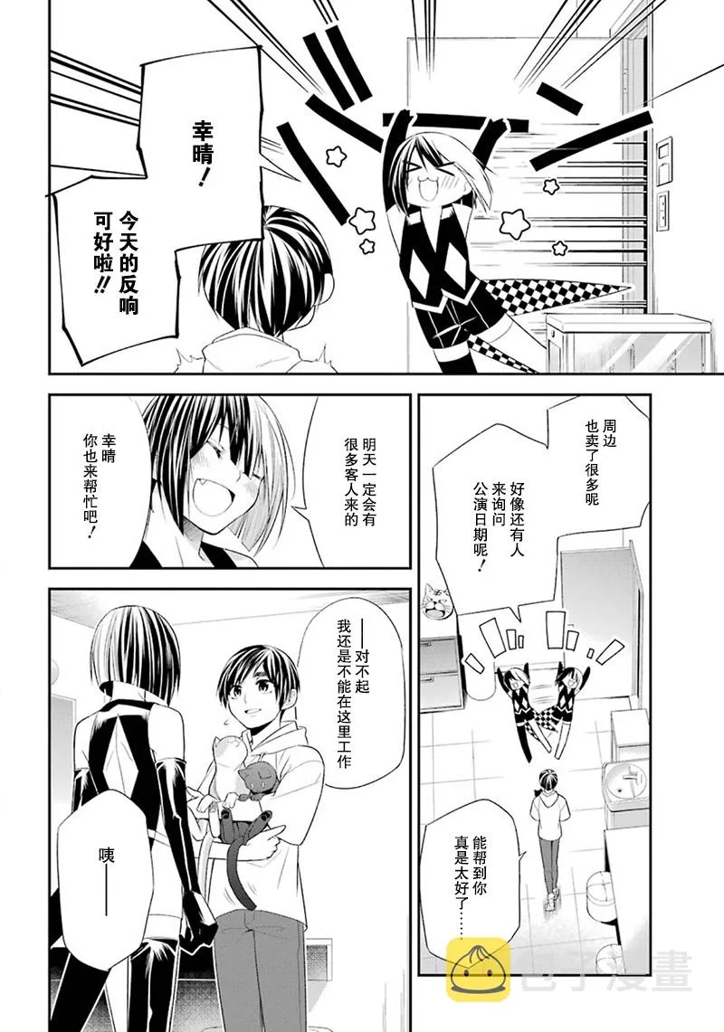 11话 第19页