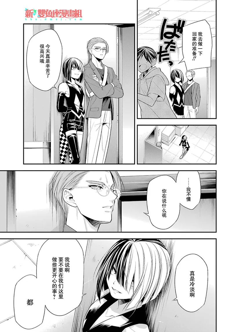 11话 第22页