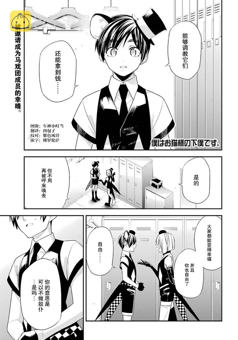 10话 第1页