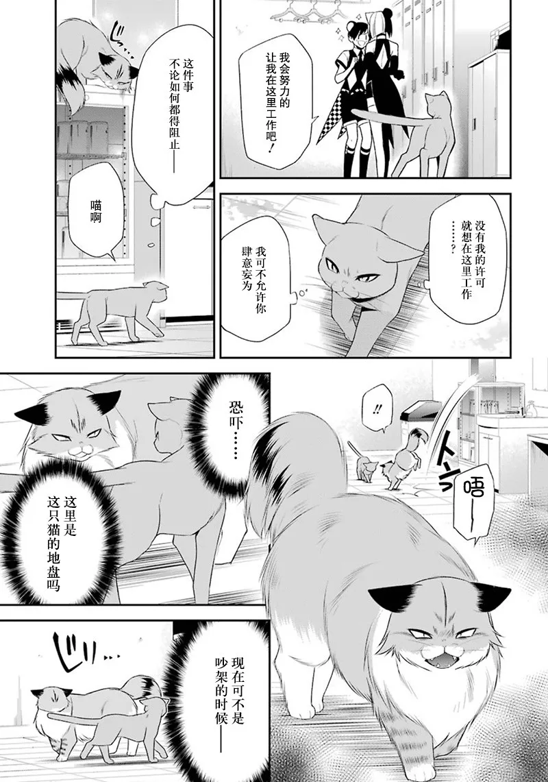10话 第5页
