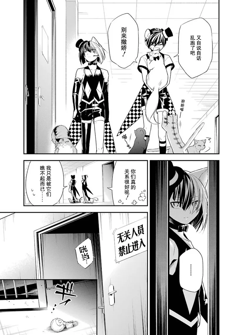 10话 第13页