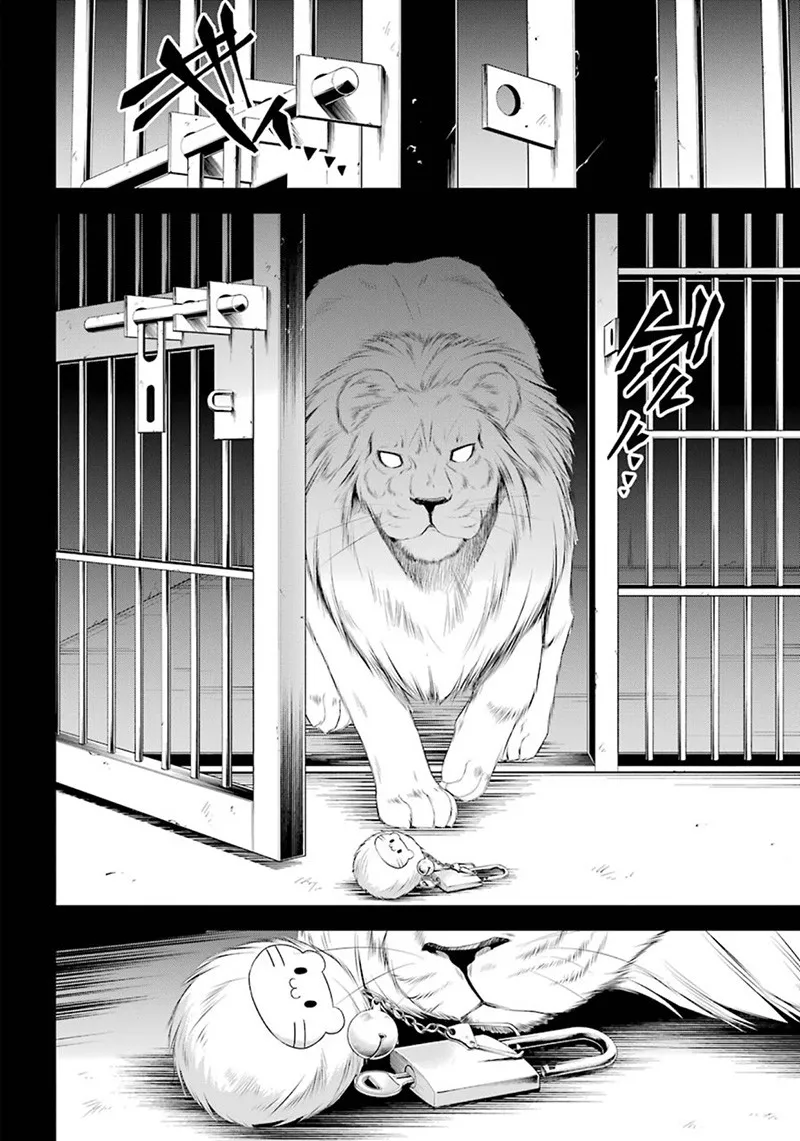 10话 第14页