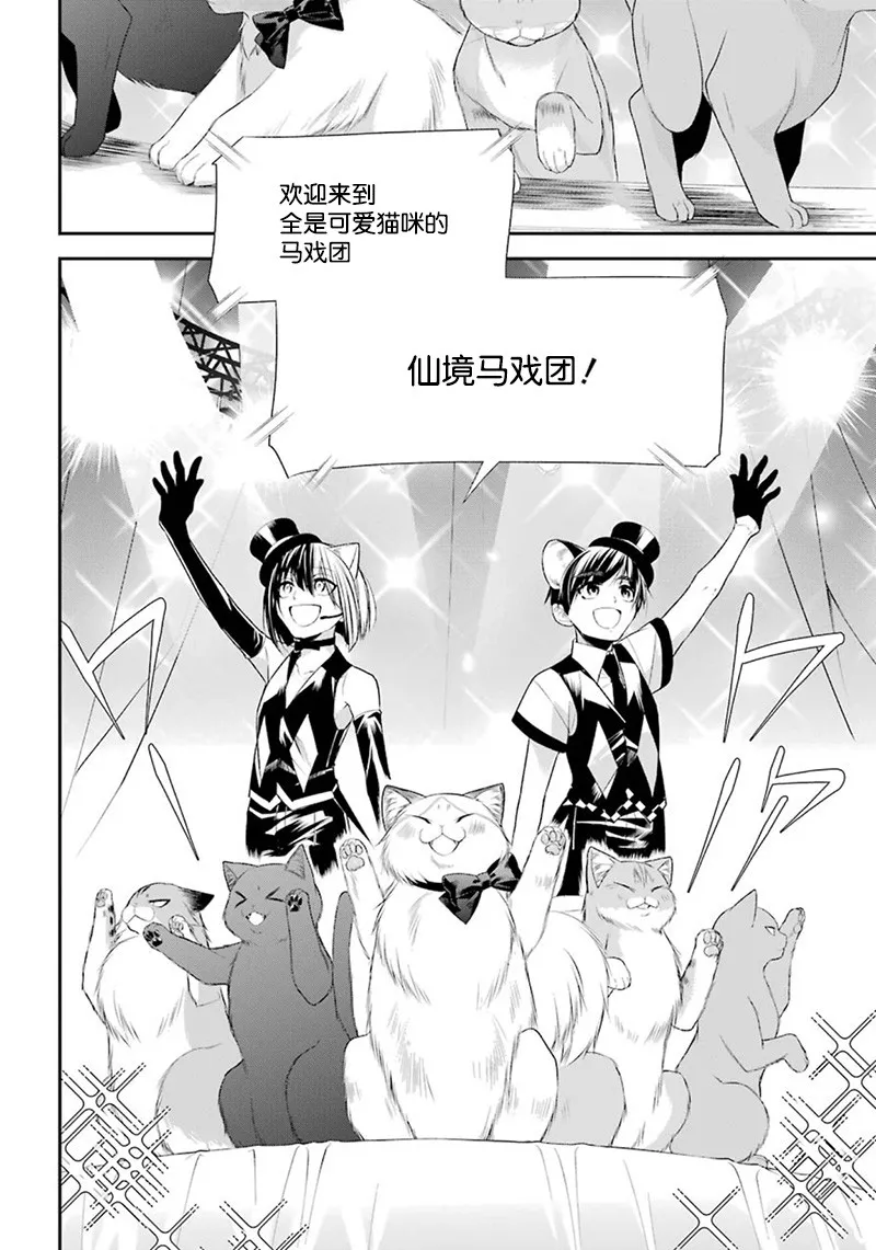 10话 第16页