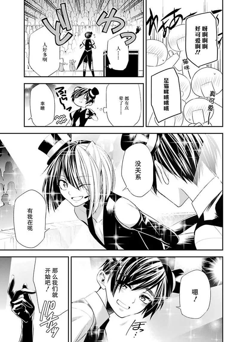 10话 第17页