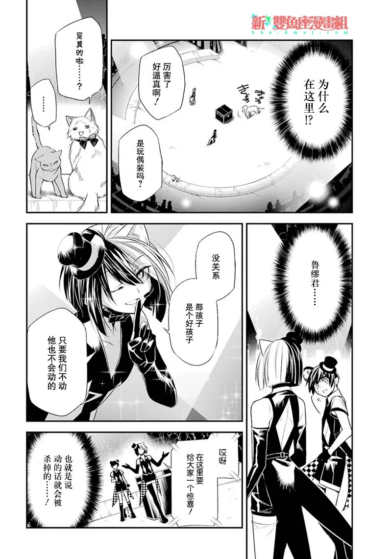 10话 第21页