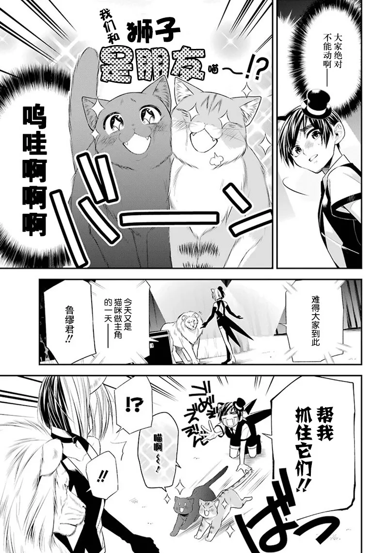 10话 第22页