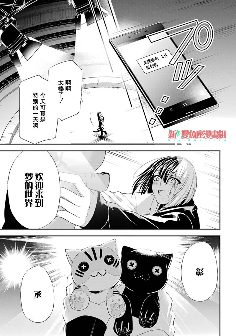 9话 第33页