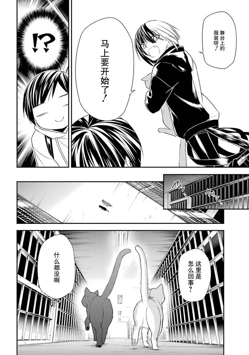 9话 第46页