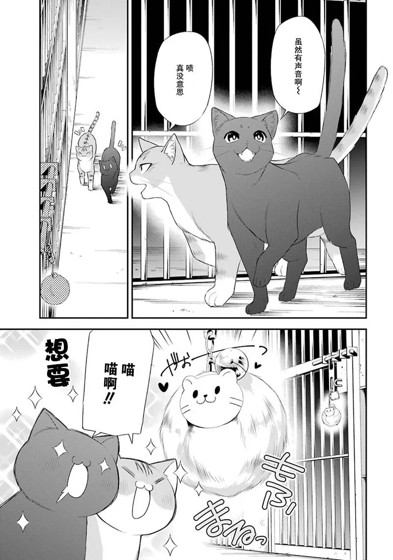 9话 第47页