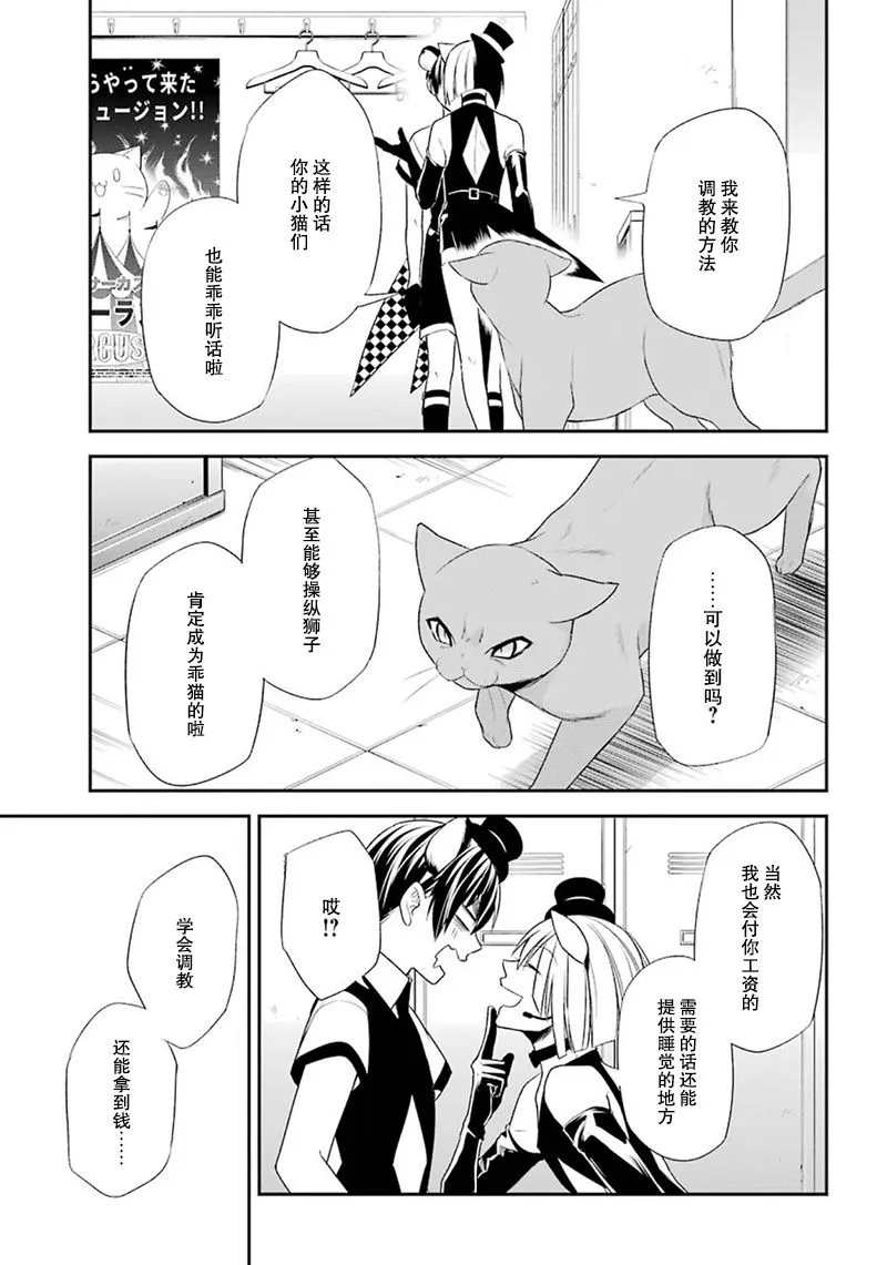 9话 第55页