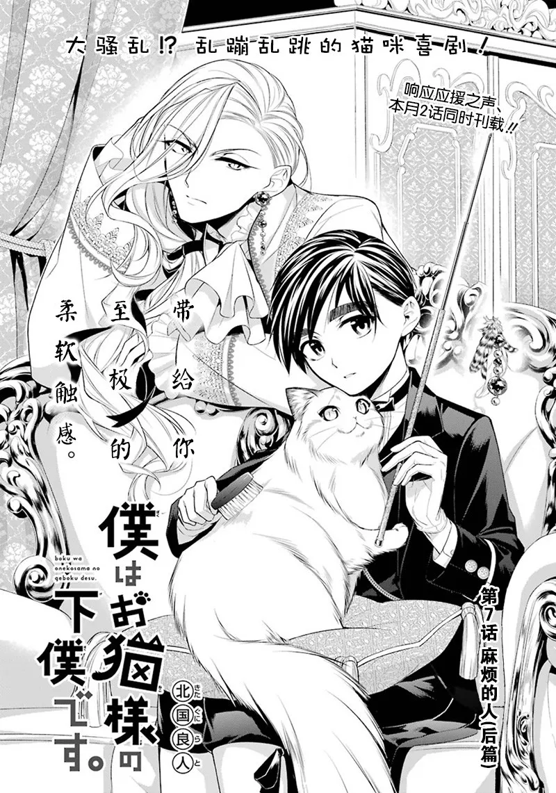 7话 第1页