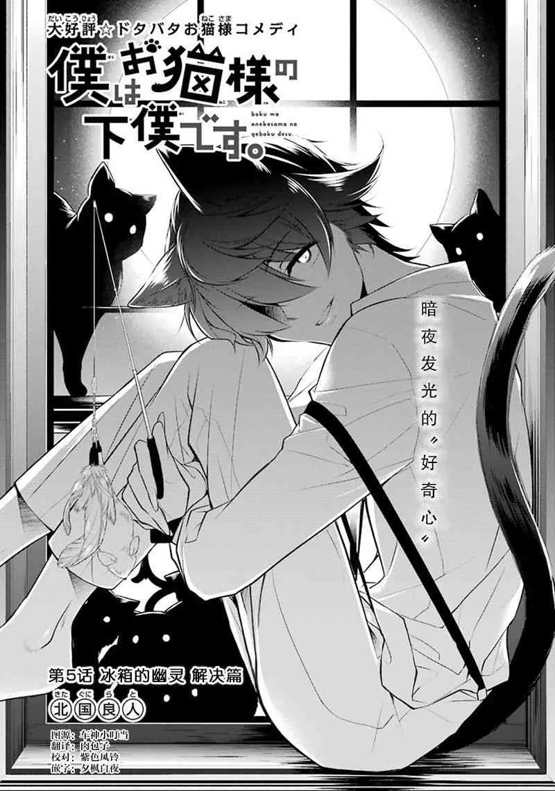 5话 第1页