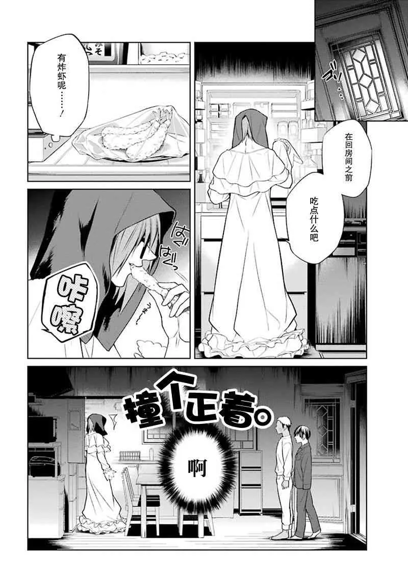 5话 第39页