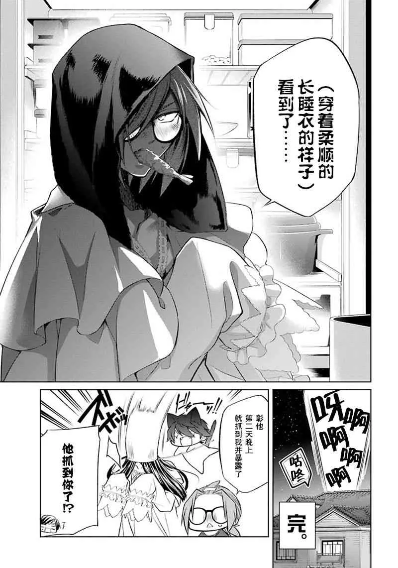 5话 第40页