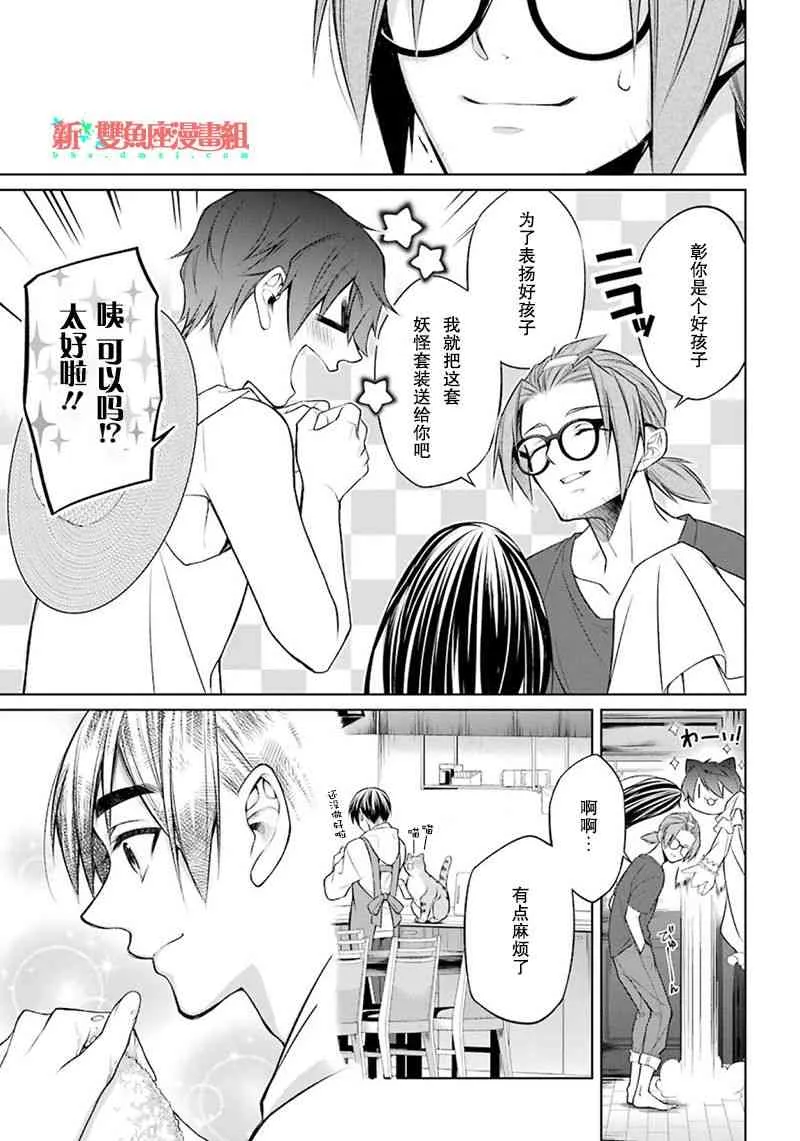 5话 第44页
