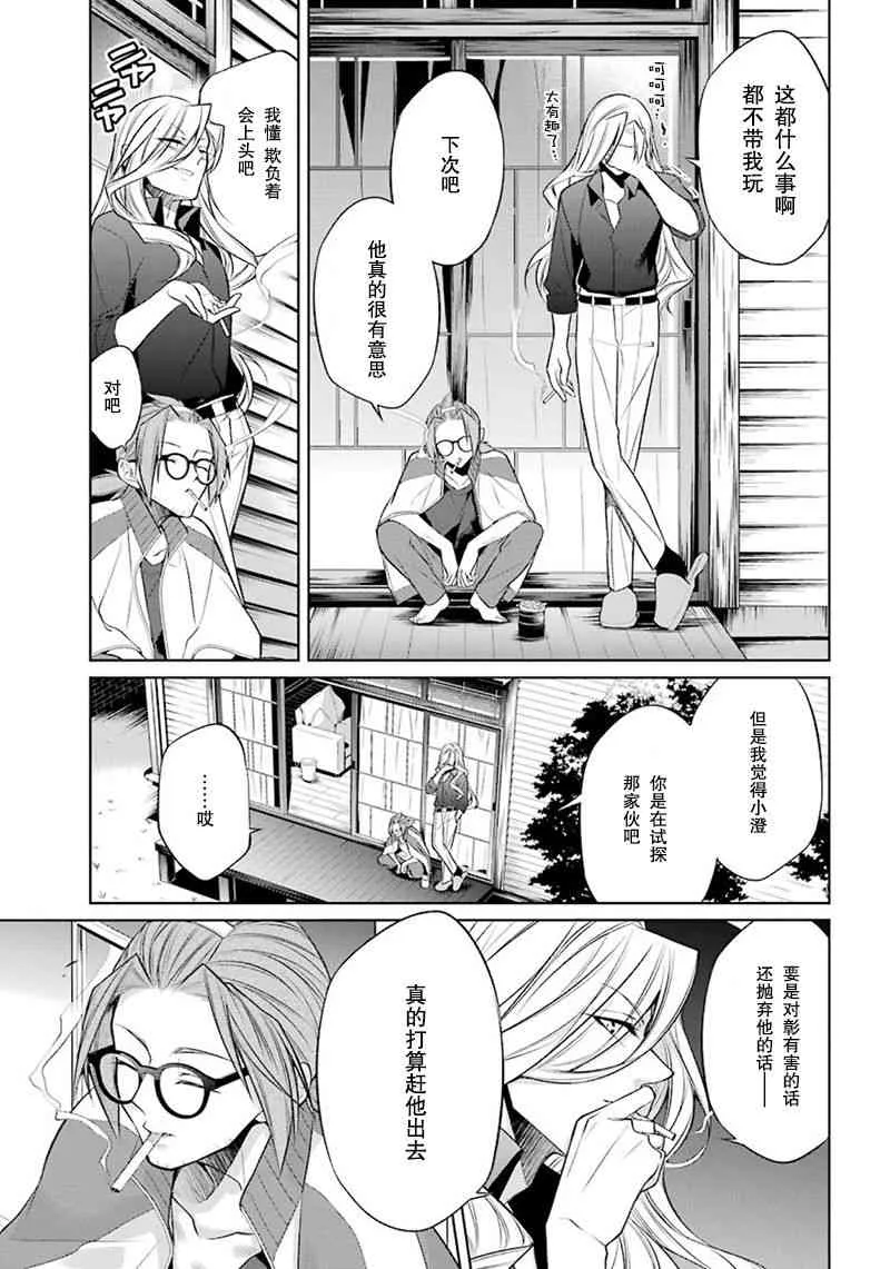 5话 第48页