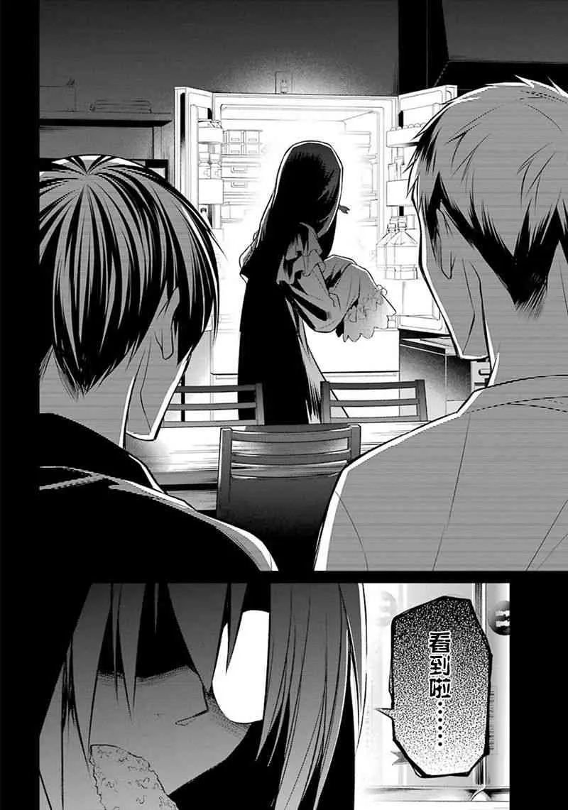 4话 第4页