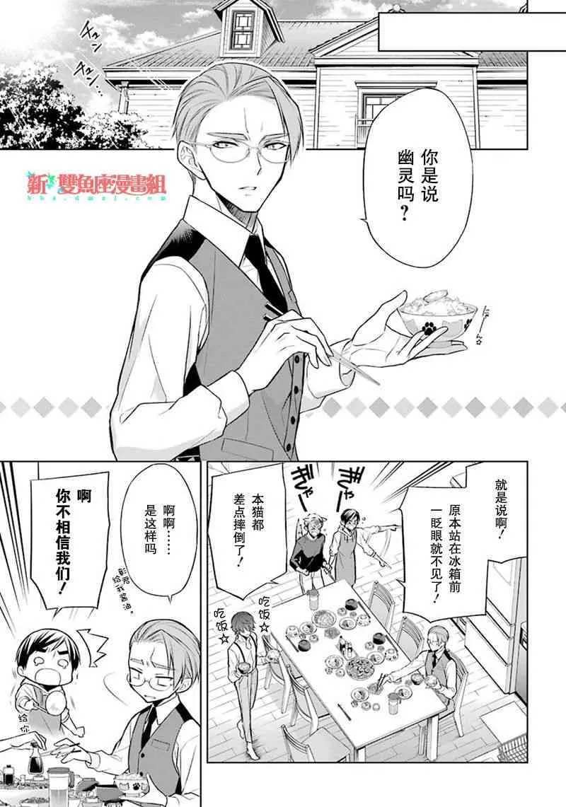 4话 第7页