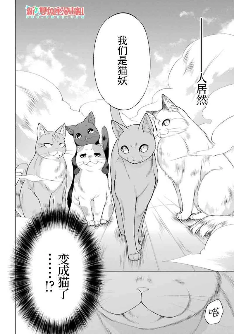 1话 第17页