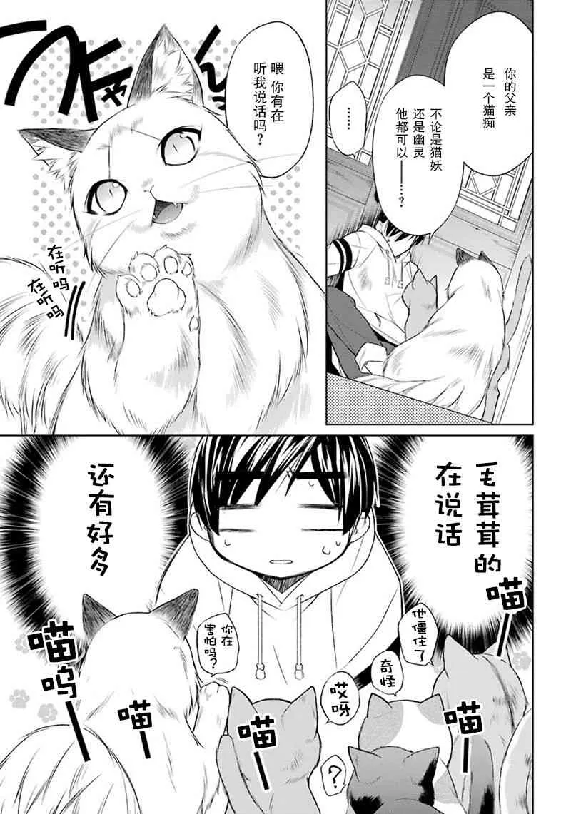 1话 第18页