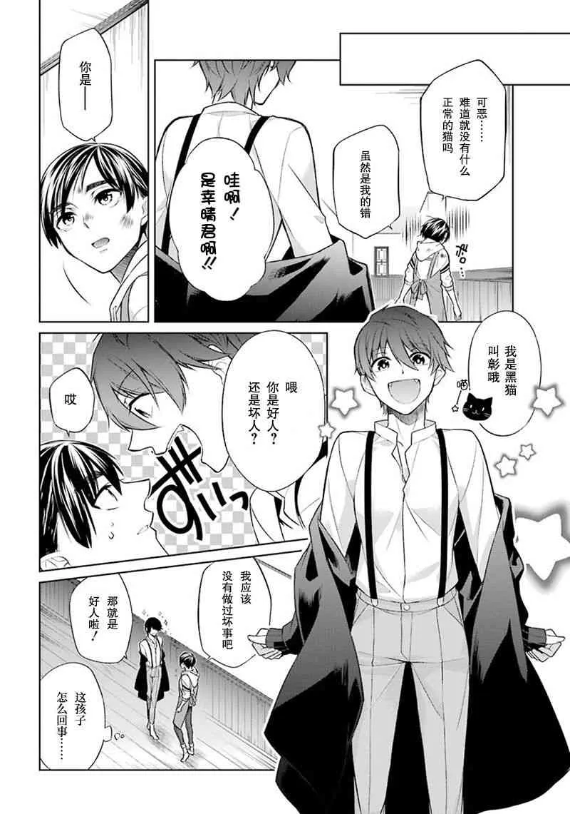 1话 第36页