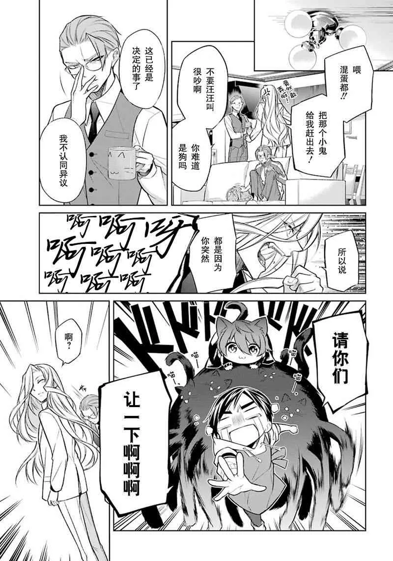 1话 第39页