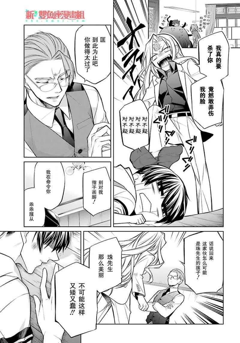 1话 第41页