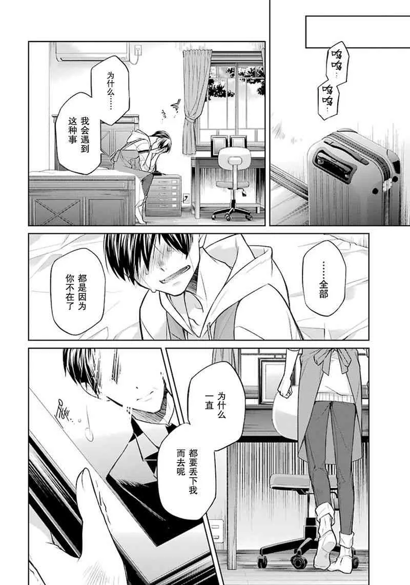 1话 第44页
