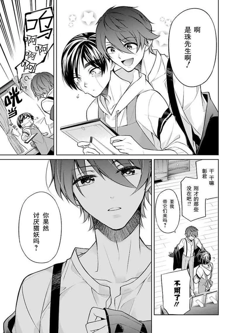 1话 第45页