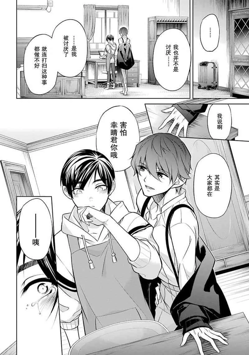 1话 第46页