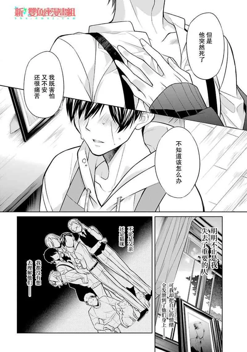 1话 第48页