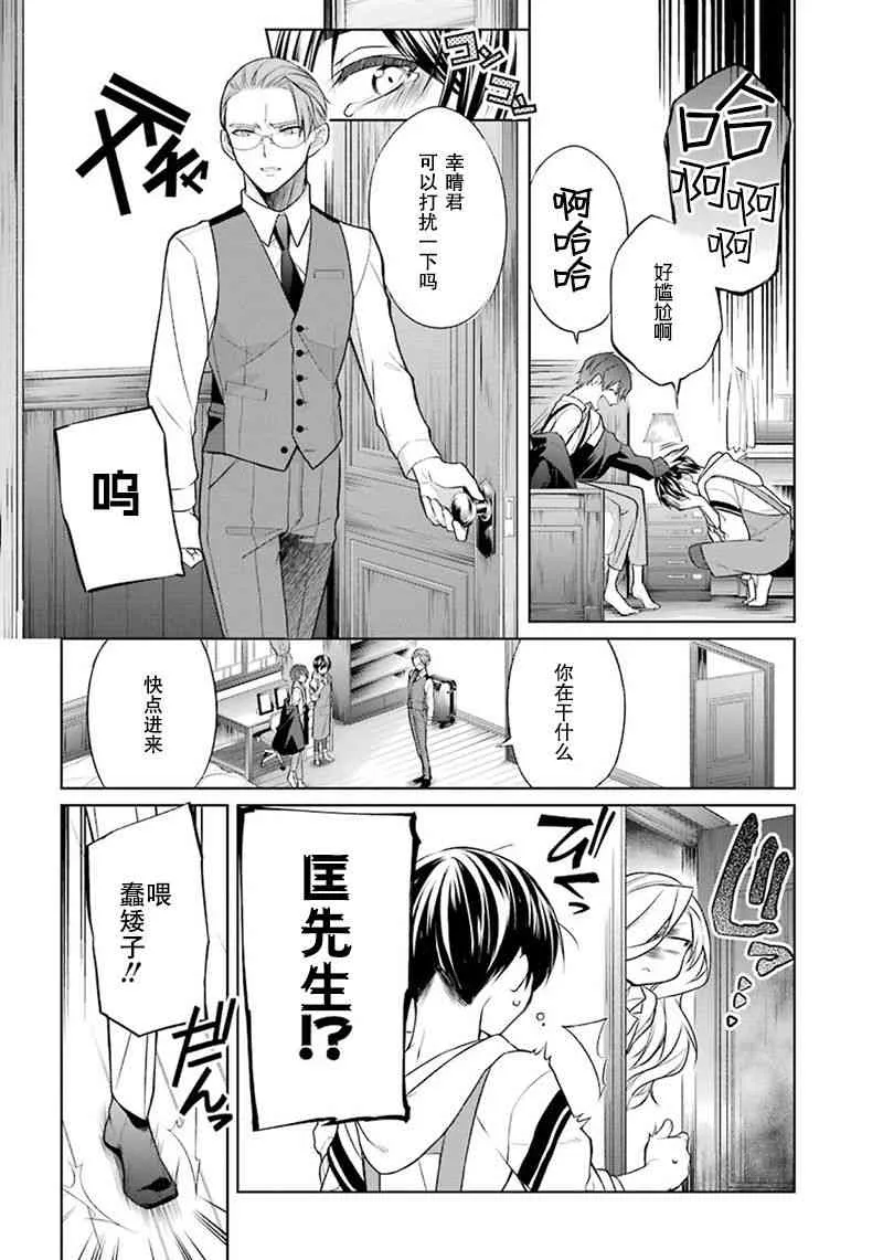 1话 第50页