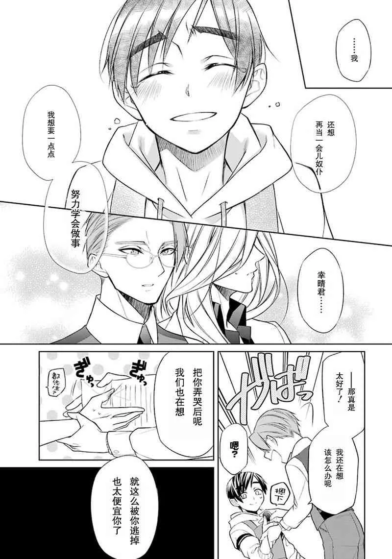 1话 第53页