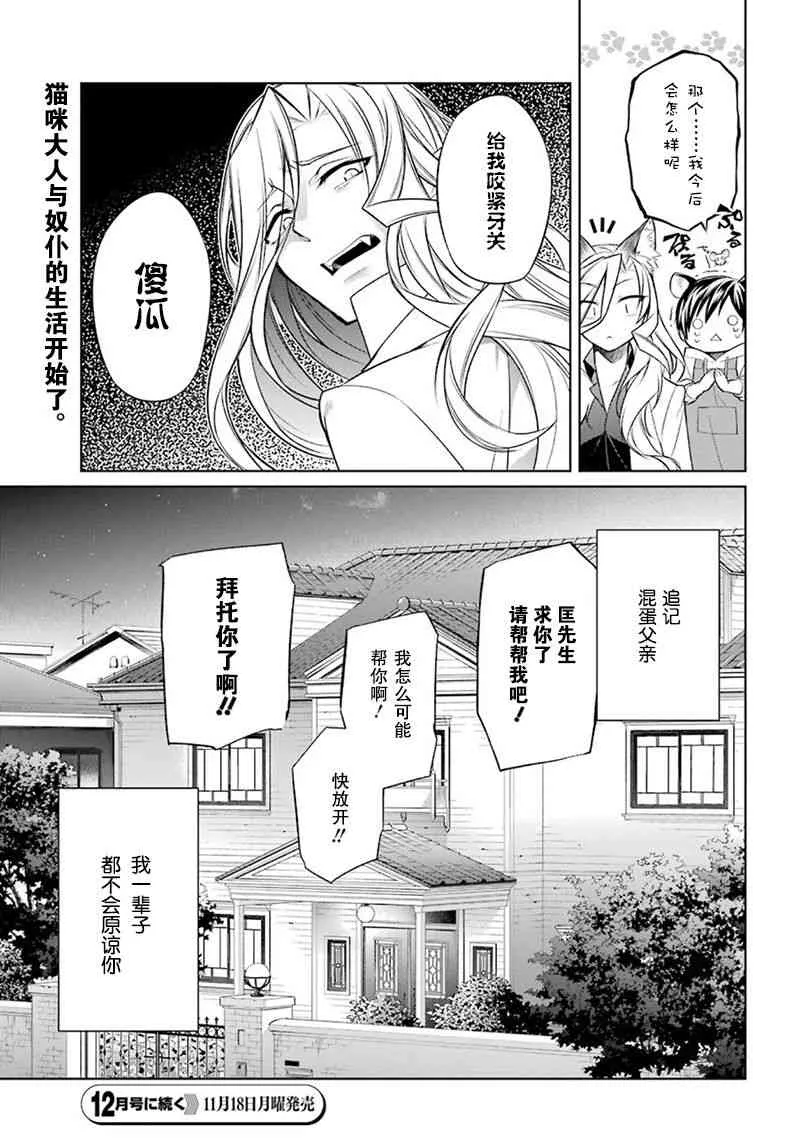 1话 第55页