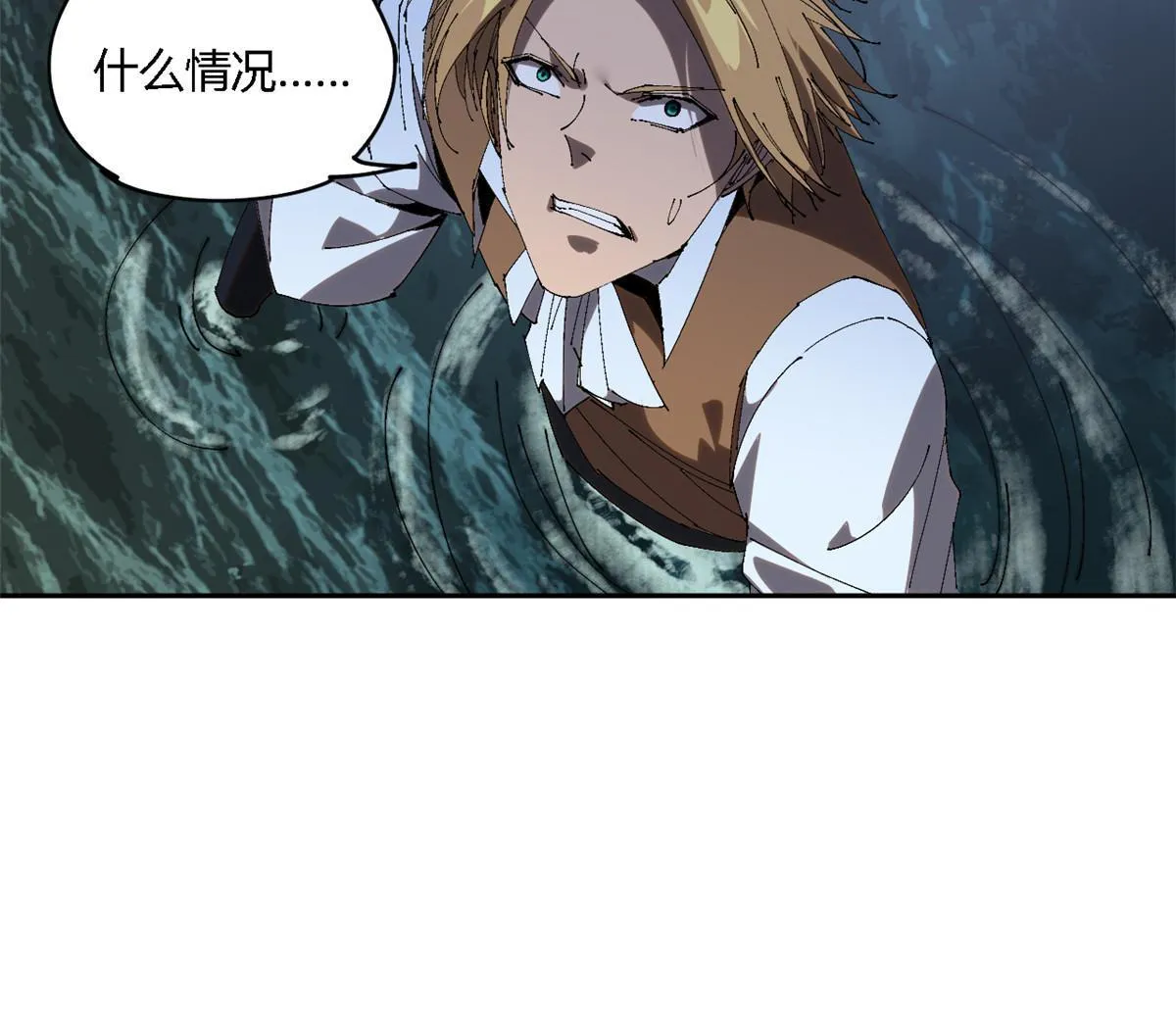 123 闪电月轮 第24页